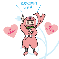 妊たま卵子ちゃん