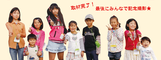 �Ō�ɋL�ґS���ŋL�O�B�e
