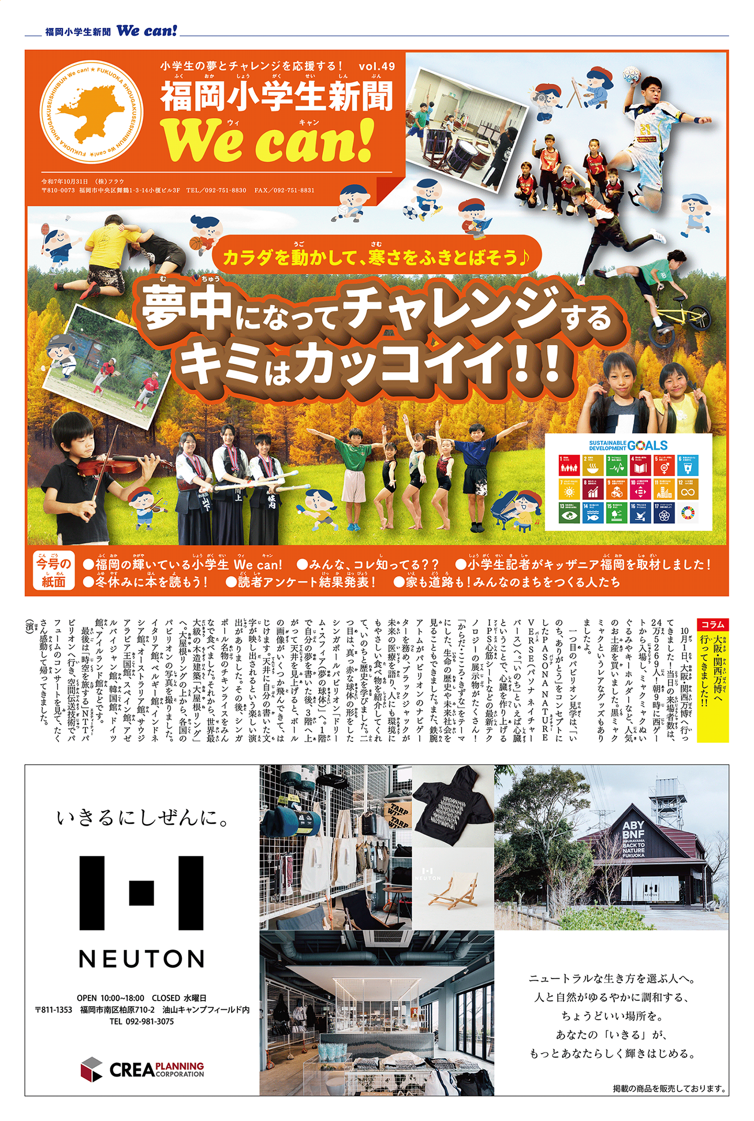 メディアプロモーションの画像